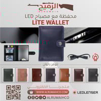 محفظةLEDLENSER مع مصباح LED بعدة الوان