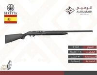 بريتا بيلمونتا 1