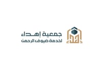 متجر جمعية إهداء