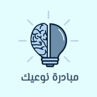 نوعيك للدورات التعليمية