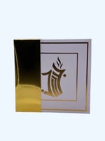 بوكس السعادة