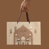 بكج النقوة الرمضاني Limited Edition