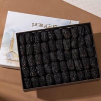 بوكس عجوة المدينة فاخرة