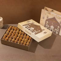 نقصة رمضان Limited Edition