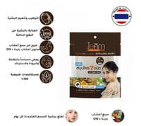 ليفة استحمام مستخلص من 7 اعشاب ISIKA & SUPAPORN