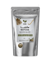 كيس ماتشا الدرجة الإحتفالية الفاخرة جداً 500 جرام