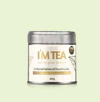 ماتشا الدرجة الإحتفالية الفاخرة جداً 30 جرام