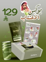 بوكس الأعشاب كيس ماتشا الدرجة الاحتفالية الفاخرة 1...