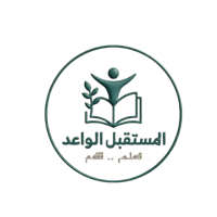 جمعية المستقبل الواعد