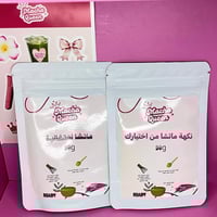 ماتشا احتفالية 30جرام + 1كيس مجانا ماتشا نكهة 30 ج...