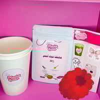 ماتشا التوت الاحمر 30جرام