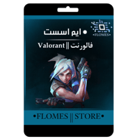 Aim assist -Valorant 3 day