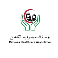 الجمعية الصحية لرعاية المتقاعدين