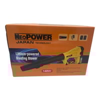 منفاخ ماركة 3000NEW POWER