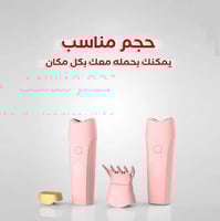 عرض مبخرة شعر الالكترونية والثاني مجان