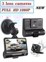 عروض اليوم الوطني 95 : داش كام بثلاث كاميرات مع اس...