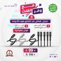 وفر مع الفنت كيابل تايب مع ايفون ضد القطع شحن سريع