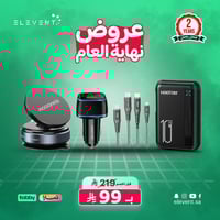 عروض نهاية العام : باروبنك 10 الف مع استاند بتقنيه...