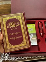 المصحف بتفسير الجلالين بالرسم العثماني مع القلم ال...