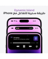 ايفون 14pro max - الجيل 5 - ذاكرة 256 جيجا - بنفسج...