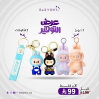 عرض 2 لابوبو صندوق المفاحات مع 2 تعليقة لابوبو حسب...