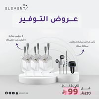 العرض المتكامل : 3 رؤوس شاحن جداري مع ثلاثة كيابل...