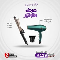 عروض التوفير مجفف شعر مع مكواة تجعيد الشعر بالسيرا...