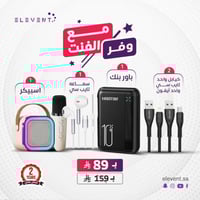 عرض ما يتكرر - 4 قطع بسعر واحد