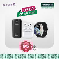 عروض التوفير ساعه الترا شبيه ابل + سماعه بلوتوث مع...