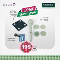 عرض الاسترخاء