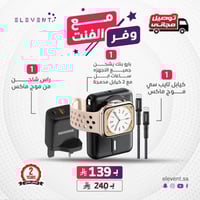 باور بنك شحن مزدوج للجوال وساعة أبل + رأس شاحن + ك...