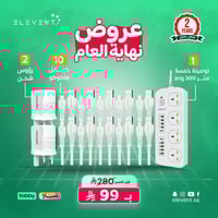 عروض نهاية العام : توصيلة كهرباء قويةبطول 5 متر مع...