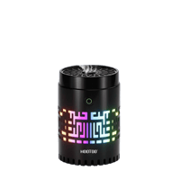 مبخرة ذكية من هوتو