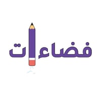 معهد فضاءات للغات