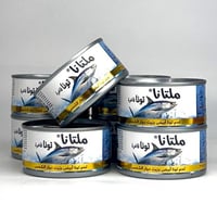 8 حبات تونا ملتانا 185 ج (الحبة)