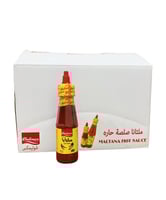 شطة ملتانا 135 ج (الحبة)