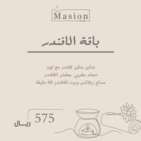 باقة اللافندر