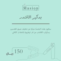 بدكير لافندر