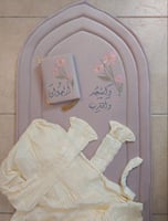 طقم الاقحوان مع شرشف مطرز