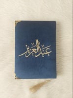 اسم فقط
