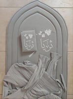 طقم الياسمين