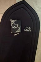 طقم مطرز بالطلب