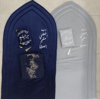 طقم كبلز مطرز