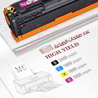 حبر طابعة 131A احمر CF213A متوافق مع طابعات hp