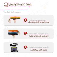 حبر طابعة 203A احمر CF543A متوافق مع طابعات hp