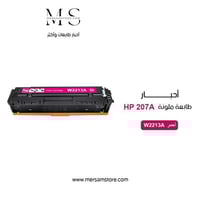 حبر طابعة hp 207A أحمر W2210A