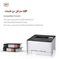 طقم حبر طابعة 410A ملون CF410A CF411A CF412A CF413...