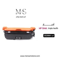 حبر طابعة 504A اسود CE250A متوافق مع طابعات HP
