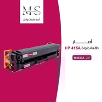 حبر طابعة HP 415A احمر W2033A