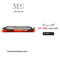 حبر طابعة 130A اسود CF350A متوافق مع طابعات HP